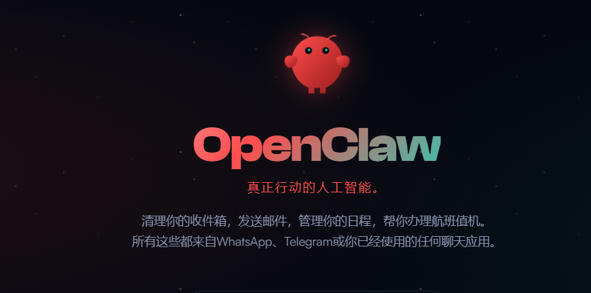 零基础本地部署 OpenClaw 完整教程（macOS / Windows / Linux 全平台） | 𝑊𝑒𝑒𝑘𝑒𝑛𝑑 𝐵𝑙𝑜𝑔